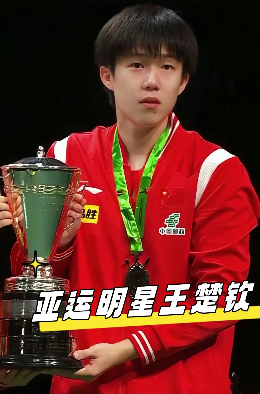 局中保持冷 局中保持冷